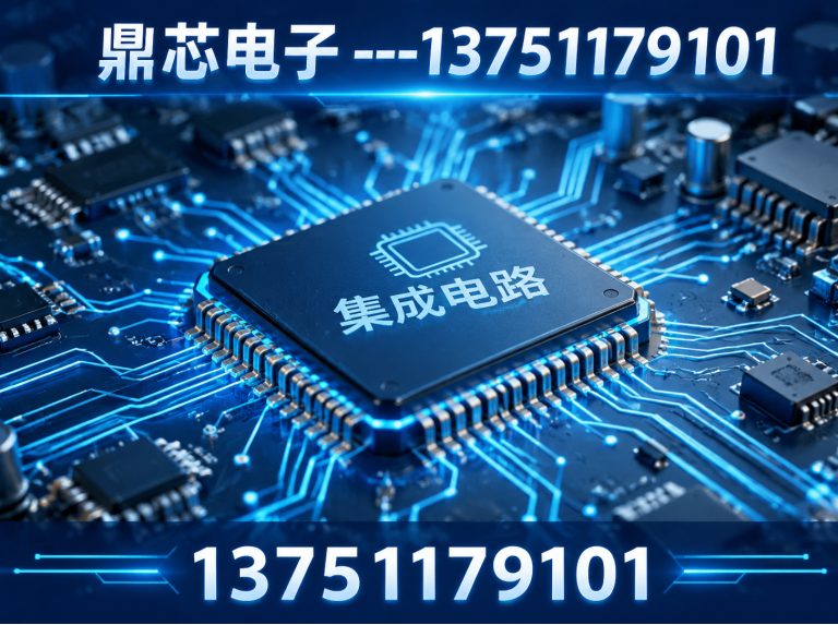 景德镇低压MOS展示图